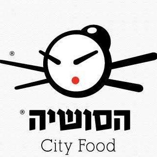 הסושיה