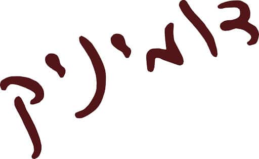 שירותי מזון דומיניק