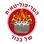 הטריפוליטאית הרצליה