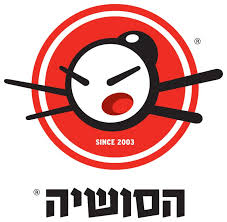 סושיליקו בע