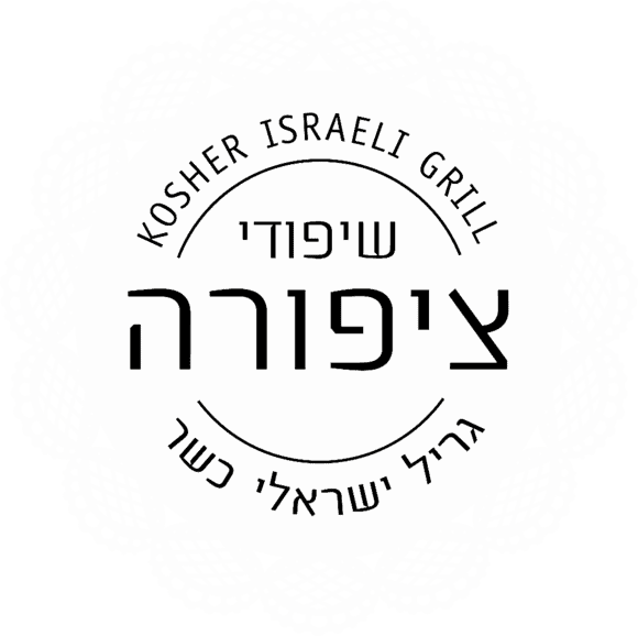 שיפודי ציפורה
