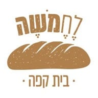 לחמשה
