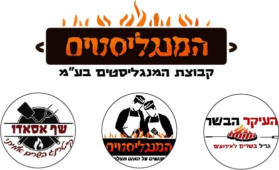 המנגליסטים בעמ