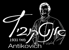 אנטקוביץ בייקריס