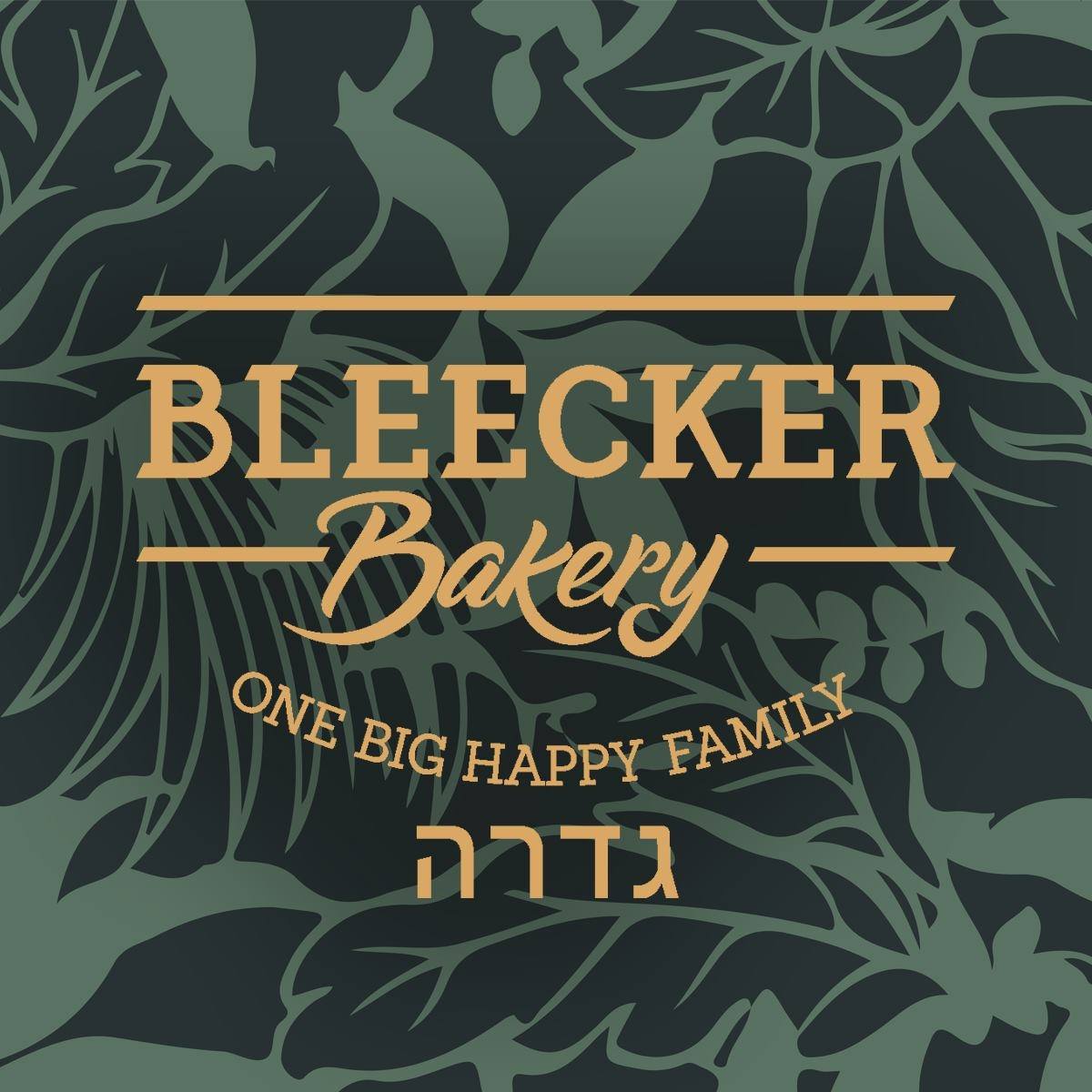 בליקר בייקרי גדרה