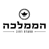 הממלכה