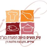 טיב וטעים