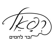 מאפיית רפאל בר לחמים