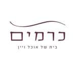 כרמים