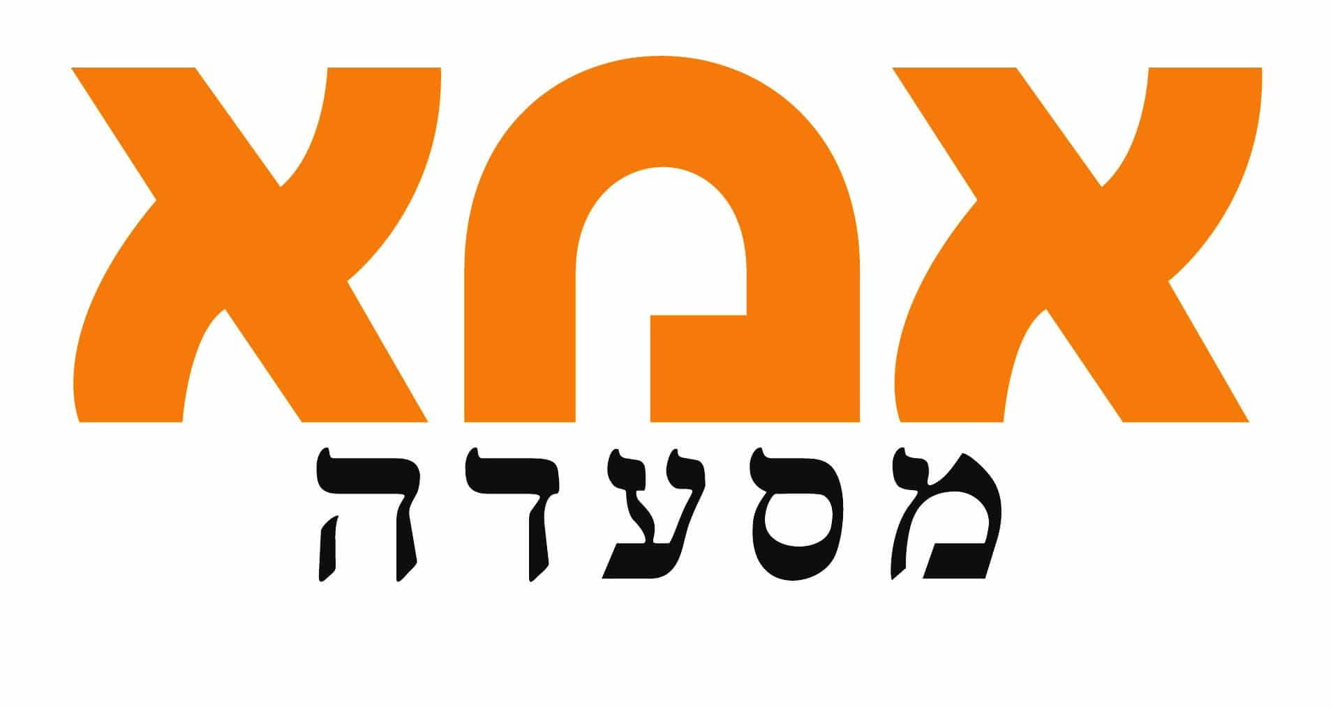 מסעדת אמא אגריפס בעמ