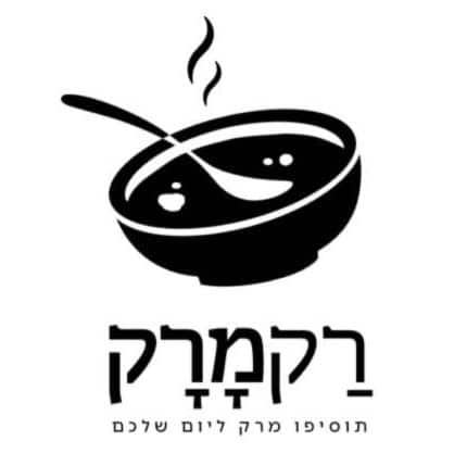 רק מרק