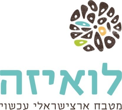 לואיזה מטבח מקומי