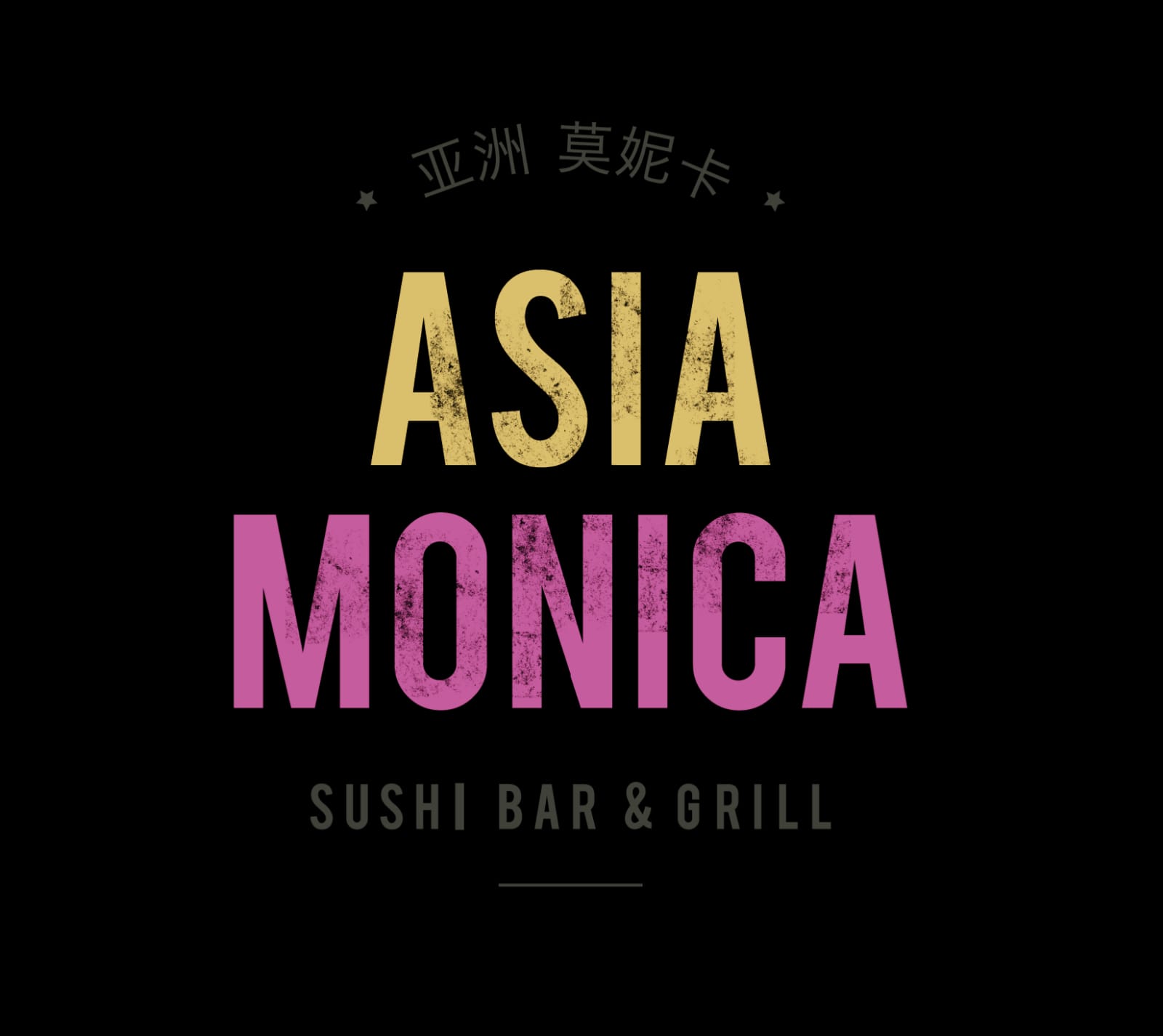 אסיה מוניקה