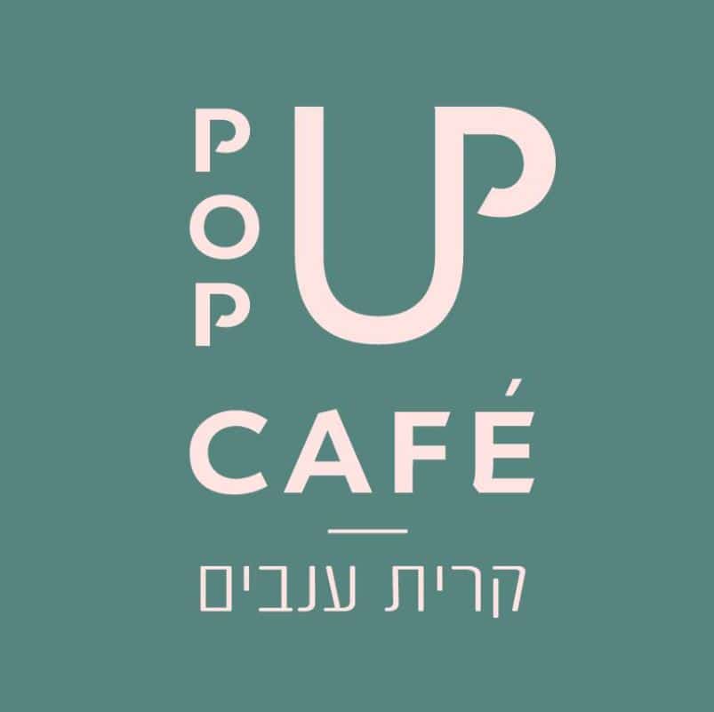 מסעדת אימא