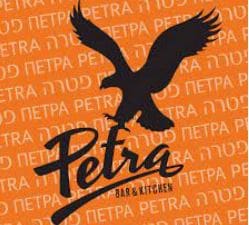 פטרה 