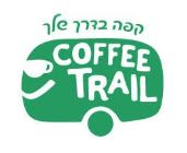 עגלת קפה דניאלה