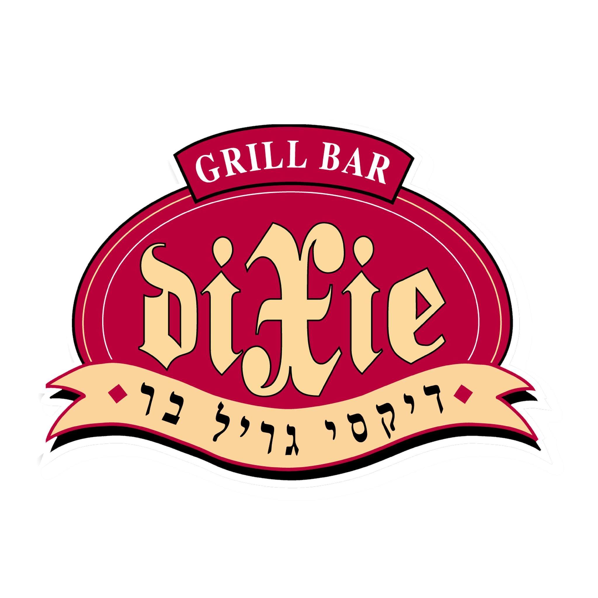 דיקסי