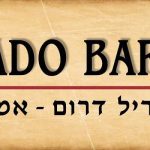 אסדו בר