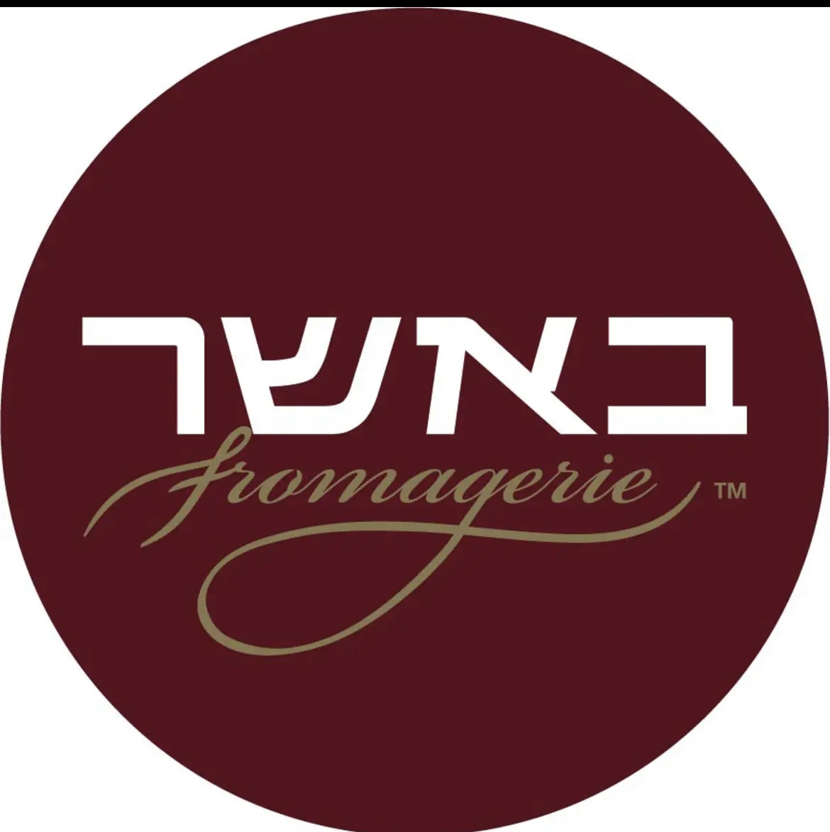 באשר