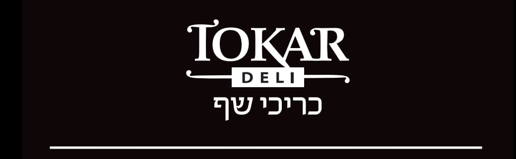 טוקר כריכי שף