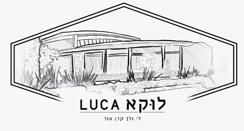 לוקא