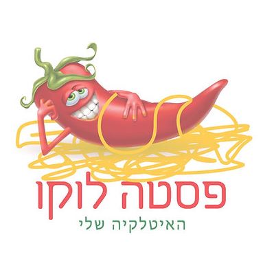 פסטה לוקו