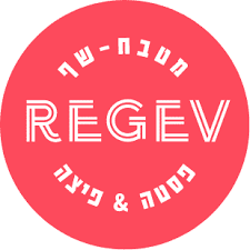 רגב פיצה שף