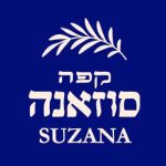 סוזאנה