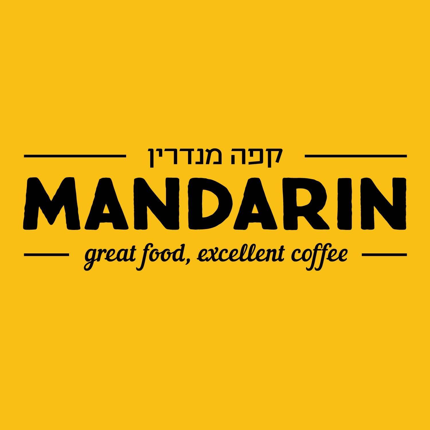 מנדרין חיפה