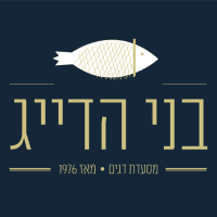 בני הדייג נמל תל אביב