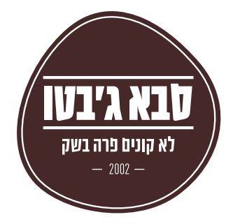 סבא ג'בטו