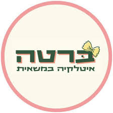 ברטה