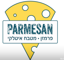 פרמזן