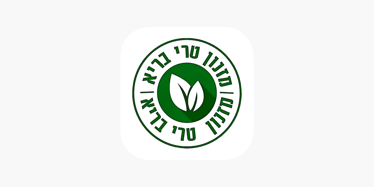 טריא בריא