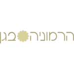 הרמוניה בגן