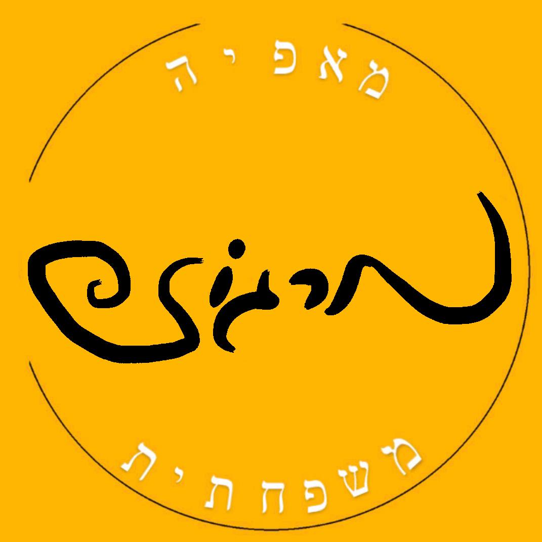 מאפיית מרגוזה