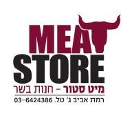 מיט סטור רמת אביב