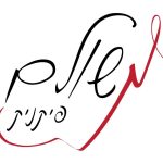 משולם פיקניק