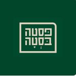 פסטה בסטה הרצליה