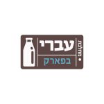 עברי בפארק - פארק אריאל שרון