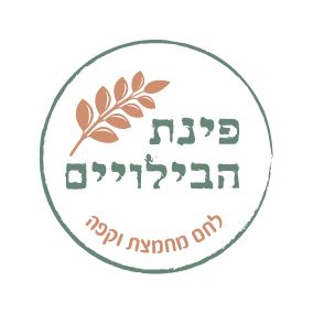 פינת הבילויים