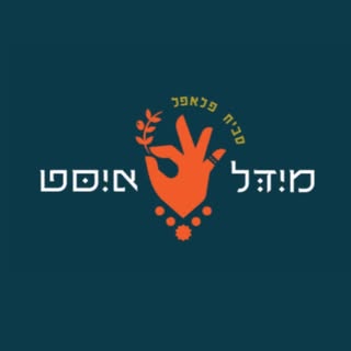 מידל איסט גלילות