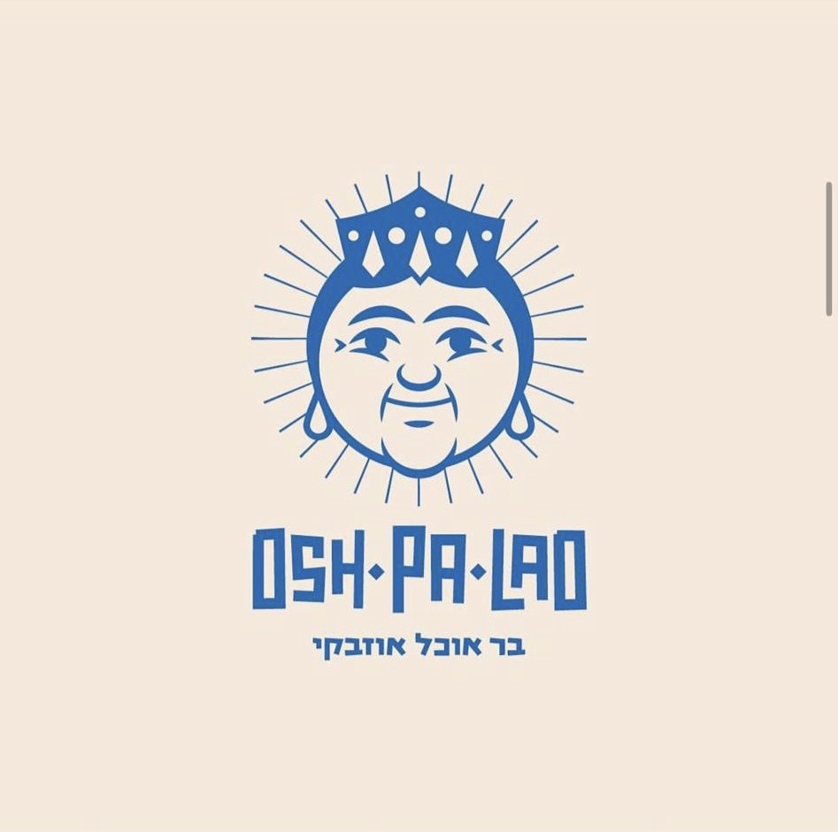 אושפלאו