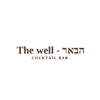 הבאר