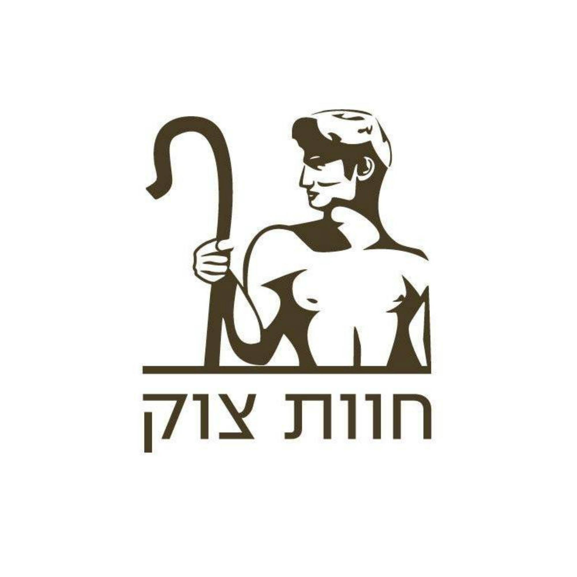 חוות הצוק