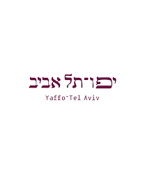 יפו-תל אביב