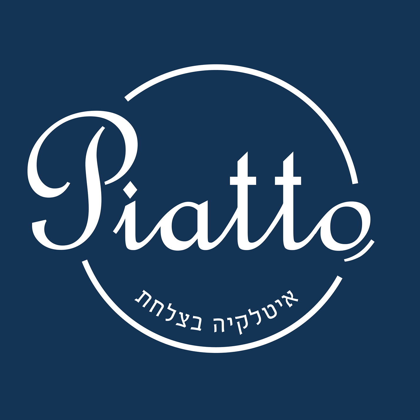 פיאטו