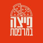 פיצה במרפסת