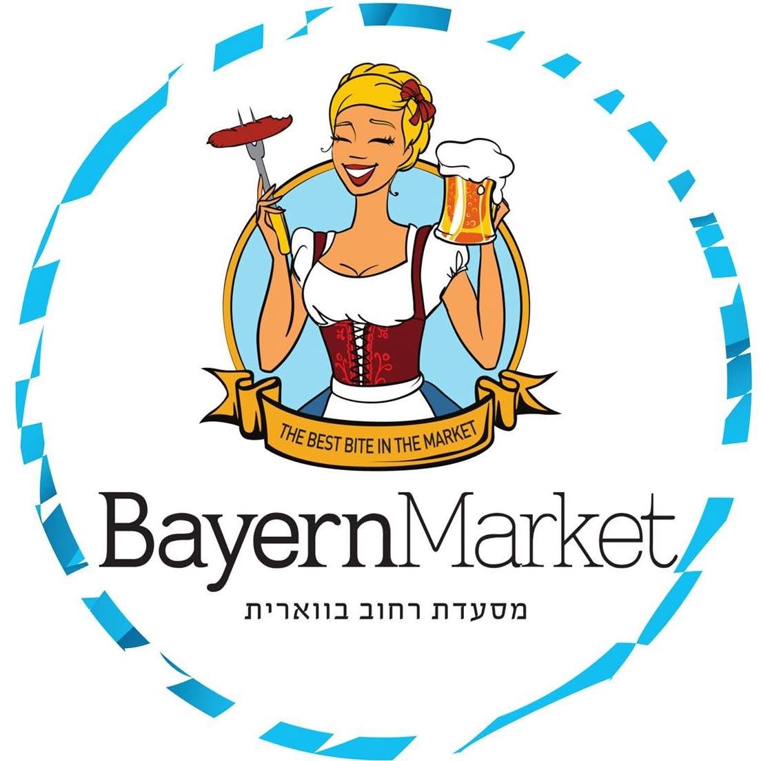ביירן מרקט נתב״ג
