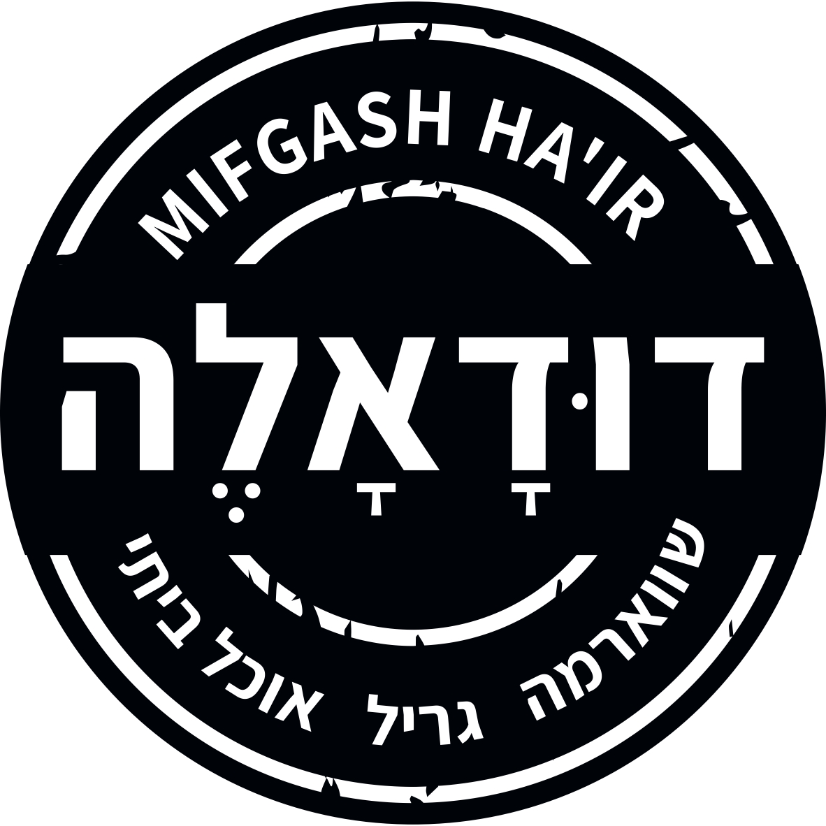 דודא לה מפגש העיר